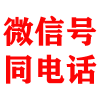 长乐捷收收账公司